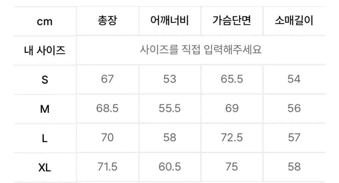 노매뉴얼 바람막이 WARM GRAY M 상품이미지2