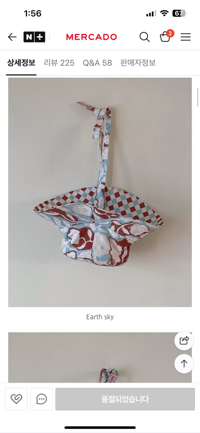 메르카도 리버서블 버킷햇 상품이미지6