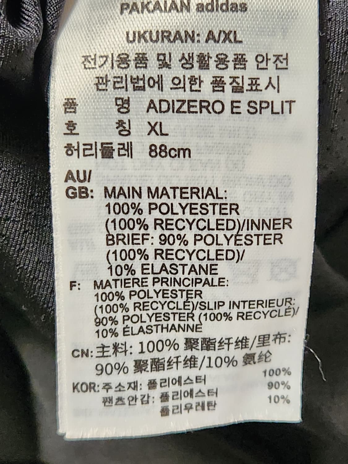 아디다스 아디제로 에센셜 러닝 스플릿 쇼츠xl 기능성 반바지

오염 하자 상품이미지6