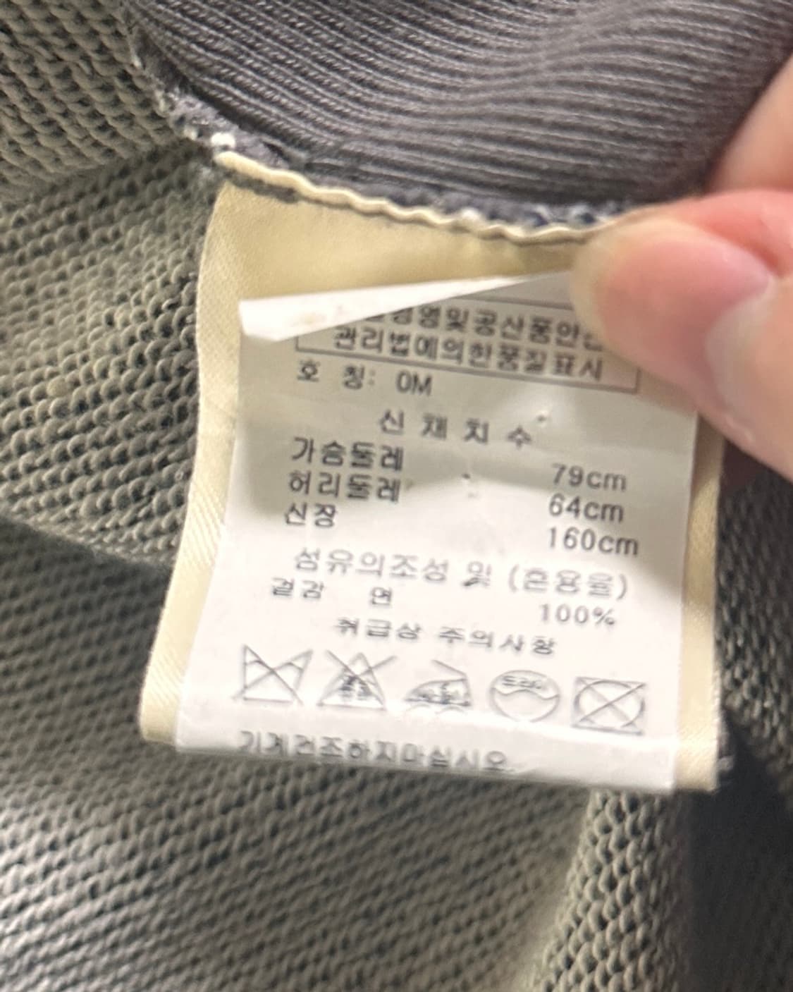 비비안웨스트우드 lee 별 패턴 후드 상품이미지6