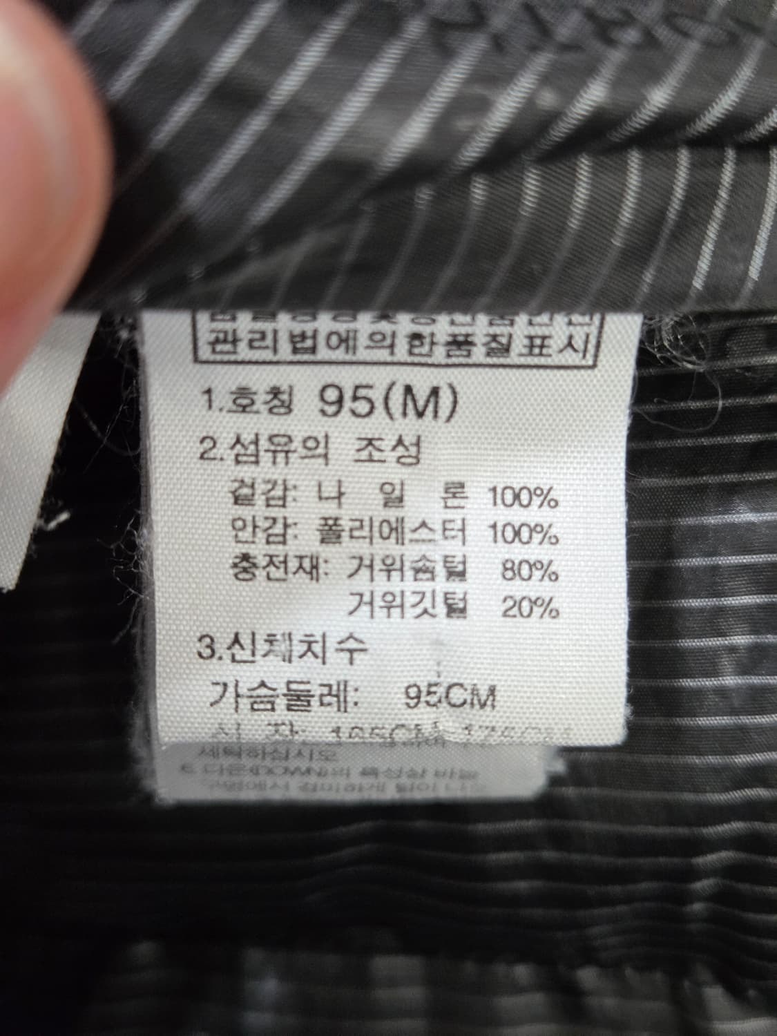 노스페이스 카키색 구스패딩 점퍼 상품이미지5