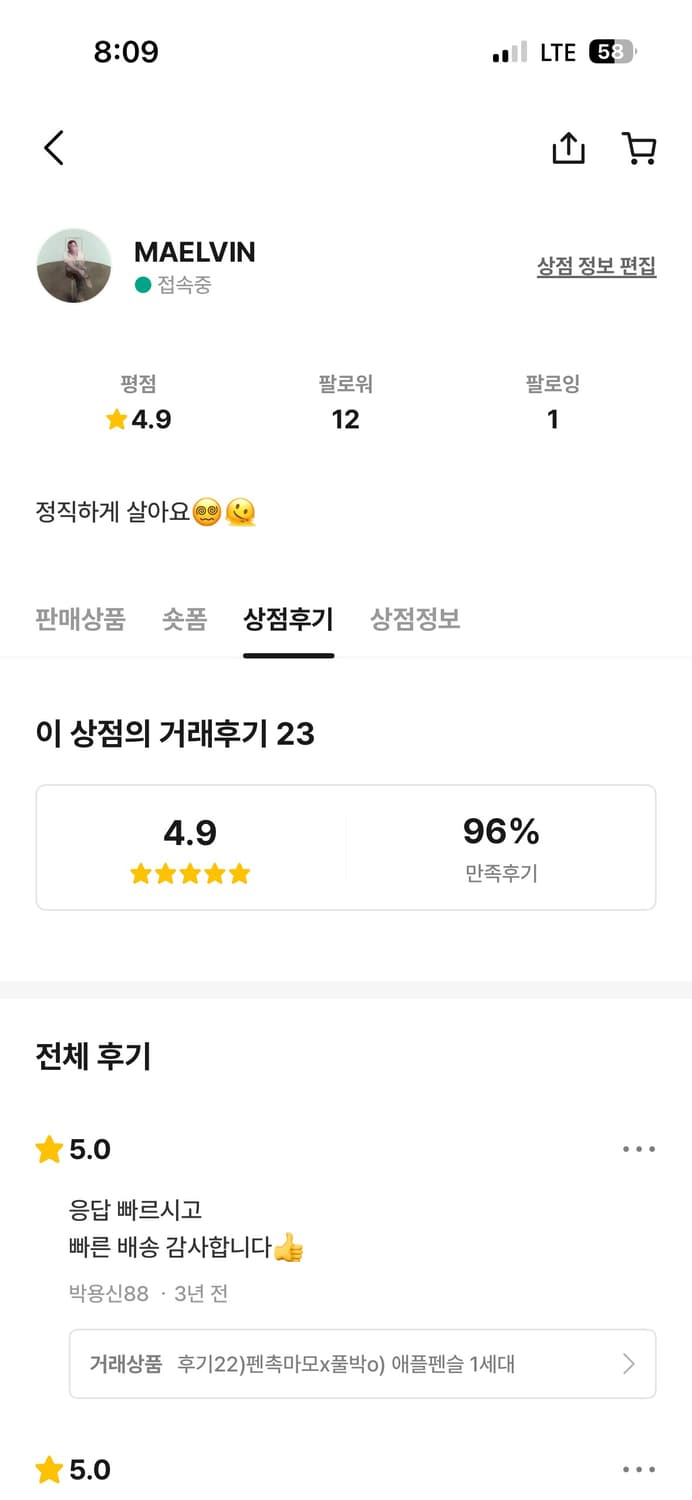 택포/S급) 아워레가시 포멀 모토컷 케이지안 블랙 페이크 레더 팬츠 상품이미지10