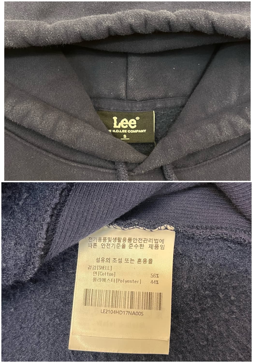 리 기모 후드티 네이비 S #csz3061 상품이미지4