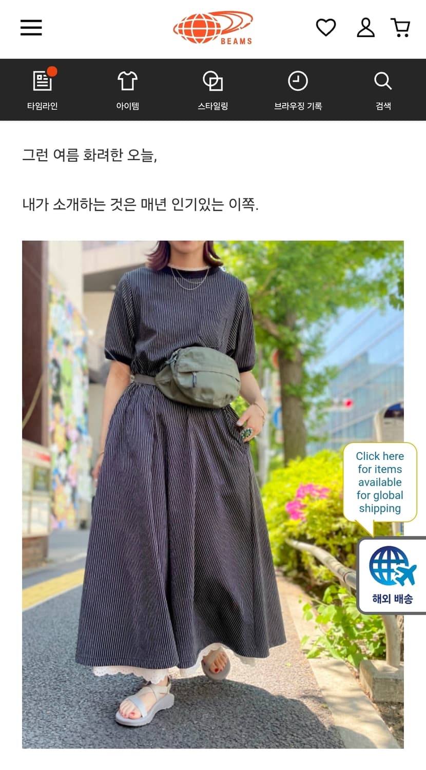 빔즈보이 beamsboy 블랙 컷트일 맥스 원피스 22ss 스트라이프 상품이미지2