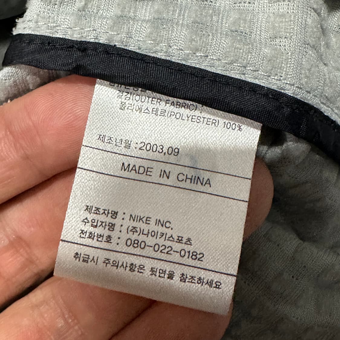 나이키 올드스쿨 00s 우븐 웜업 XL 상품이미지5