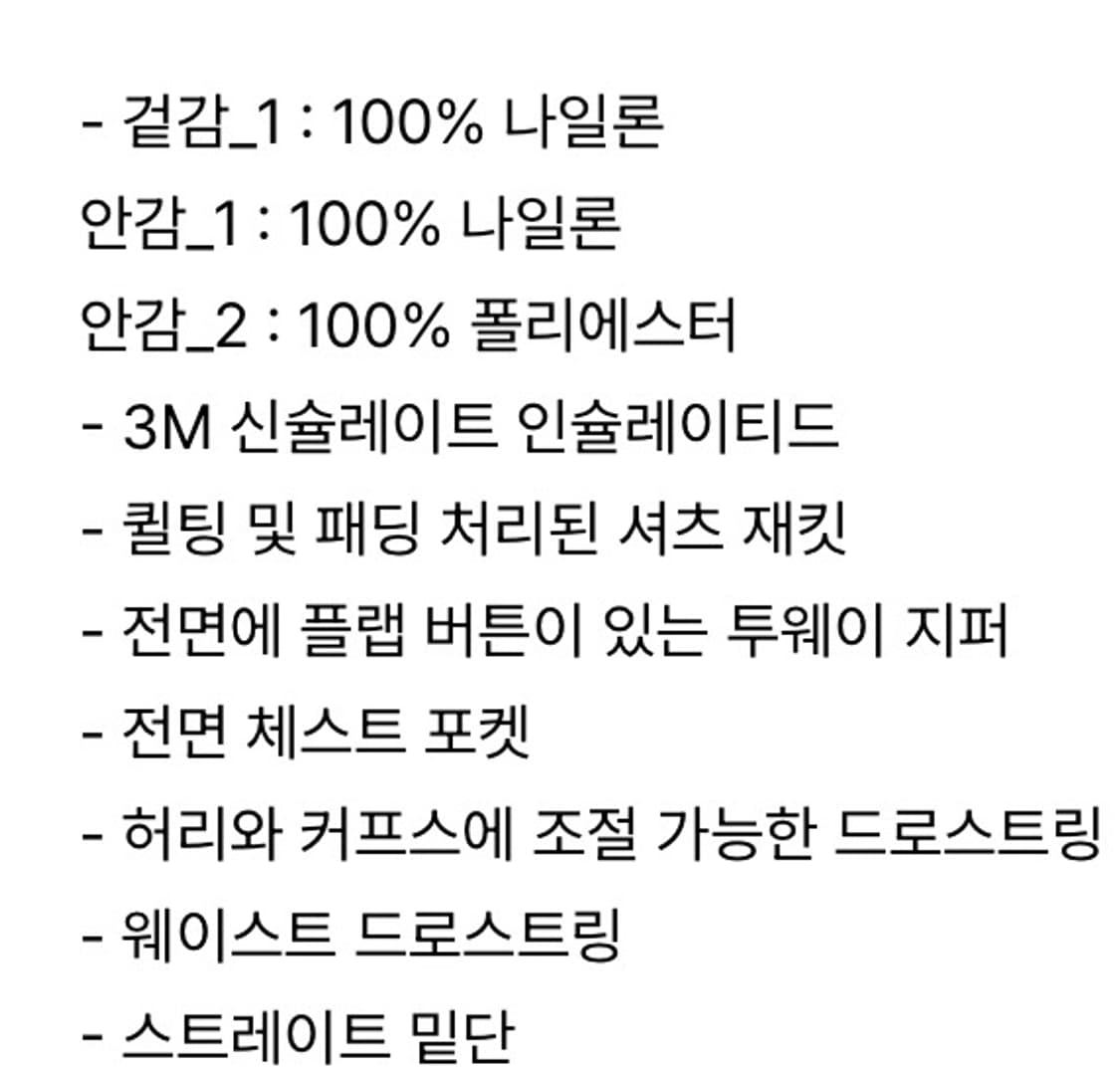 언어펙티드 패디드 셔츠 자켓 블랙 판매합니다 상품이미지2