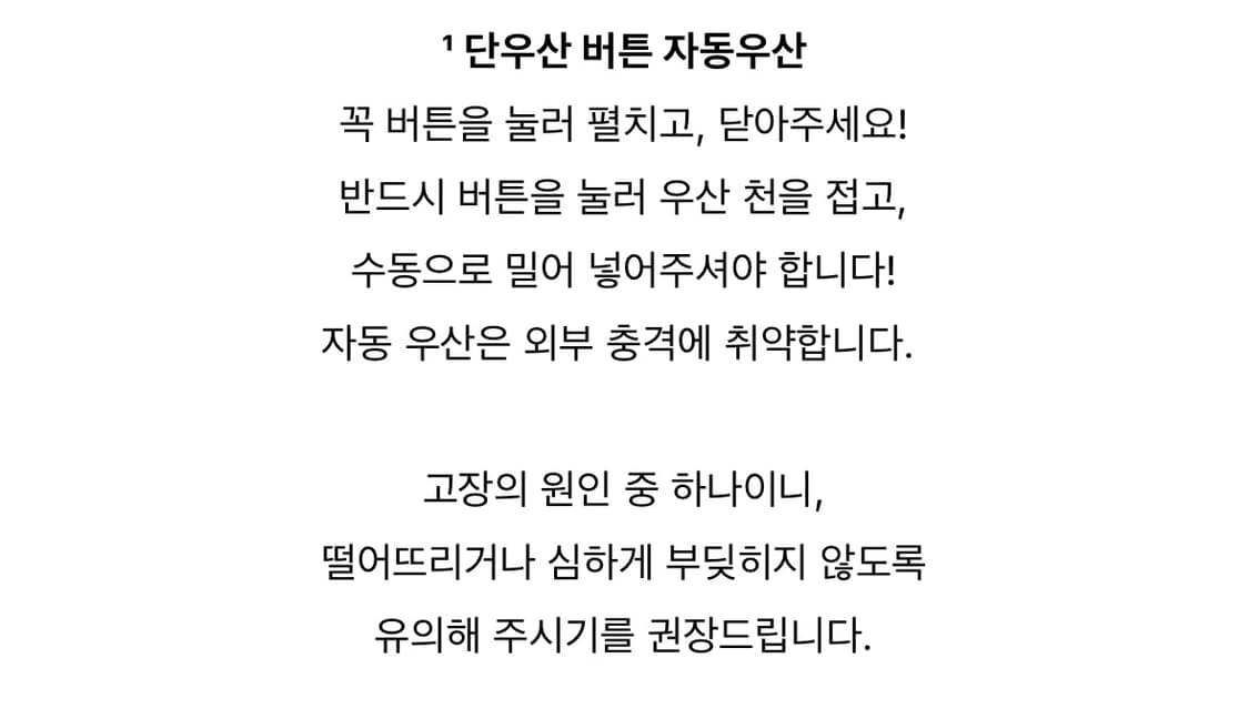 미도리 토마토 네코 우양산 상품이미지5
