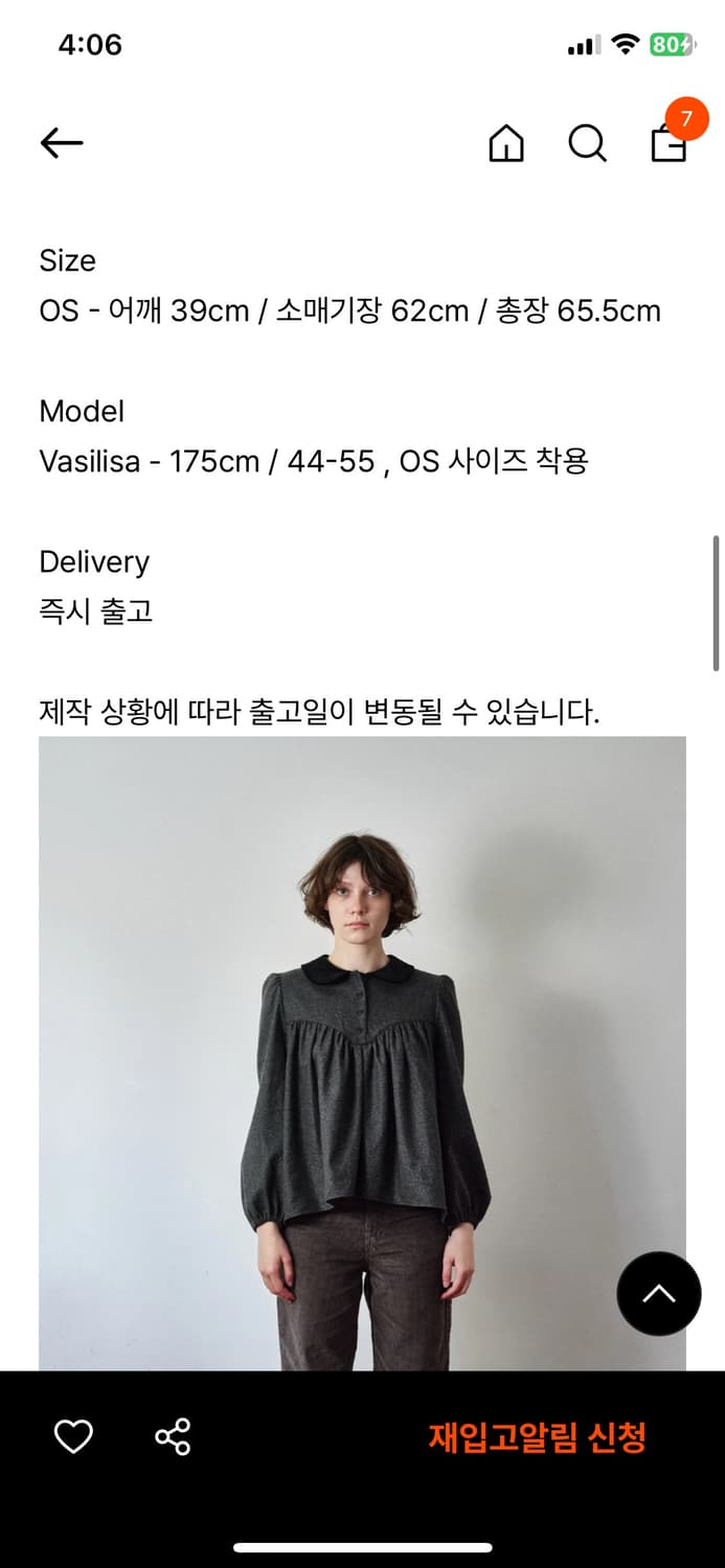 cosmoss 셔링 블라우스 상품이미지4