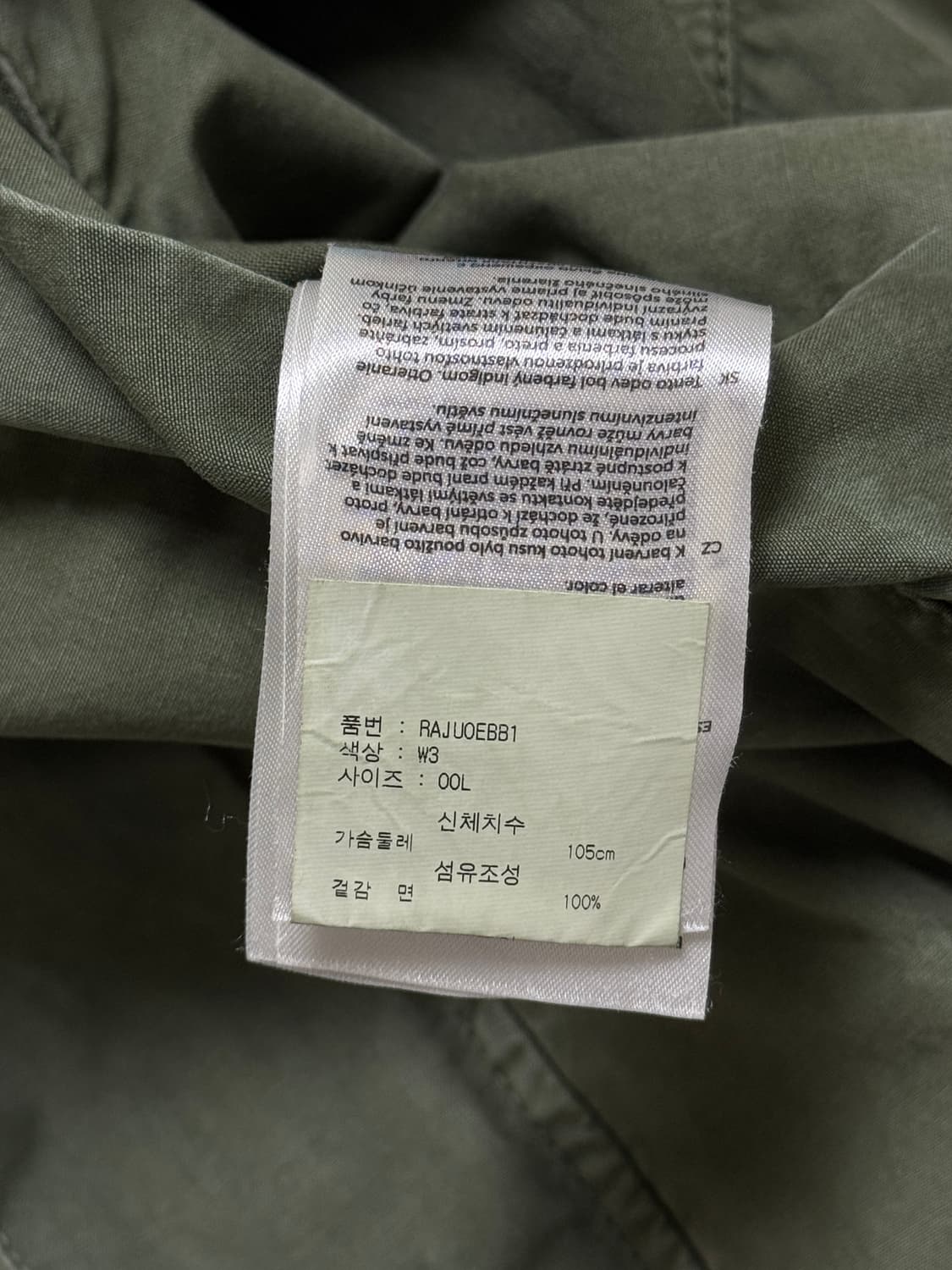 바버 엔지니어드가먼츠 코웬 자켓 L 상품이미지8