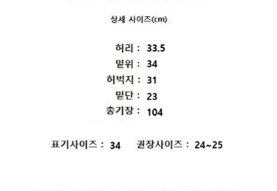 LES COYOTES DE PARIS 레코요테드 파리 상품이미지10