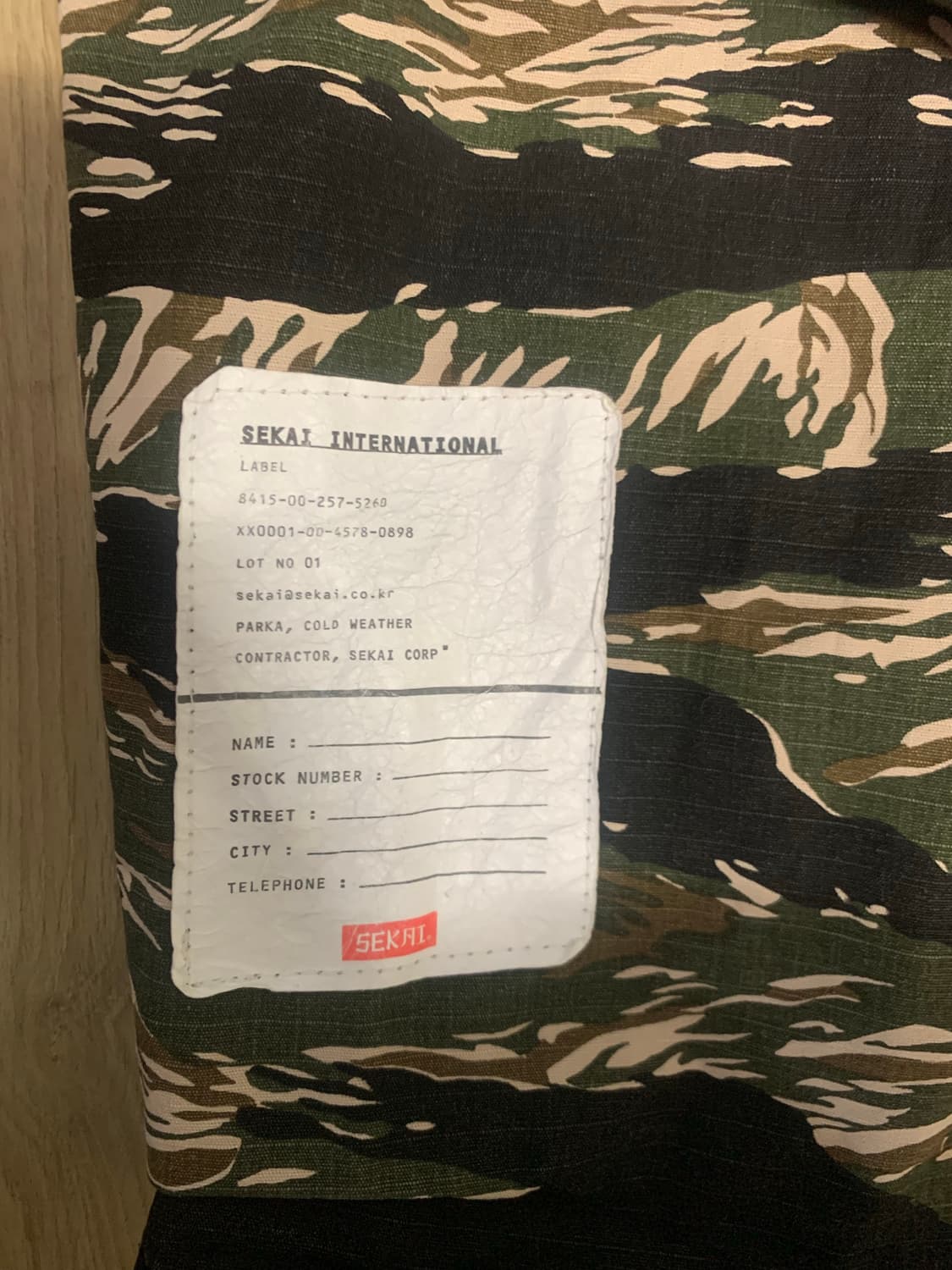 세카이 타이거 카모 셋업 세트판매합니다 상품이미지6