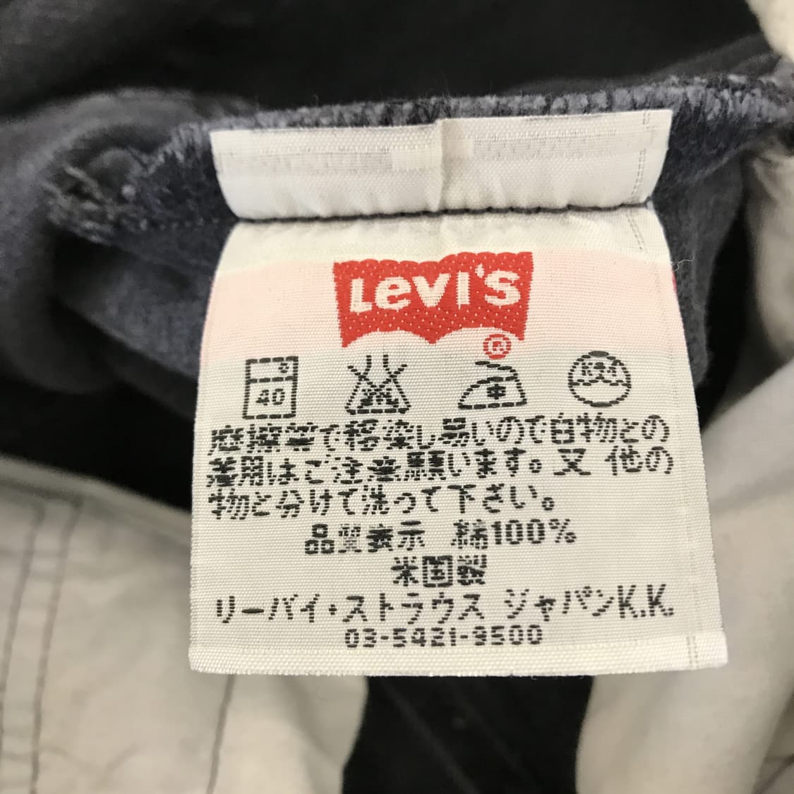 LEVIS 리바이스 00s 501 청바지 흑청 [29] 상품이미지5