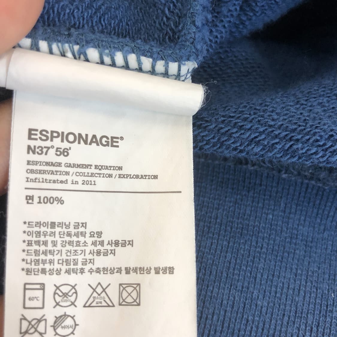 에스피오나지 피그먼트 오버후드 M 상품이미지6