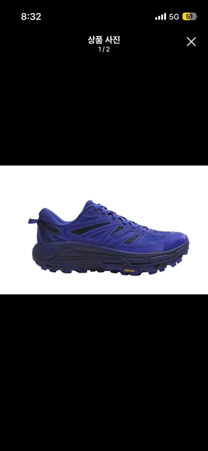 구매 호카 엑슬림 11사이즈 290 구해요 ㅜ ㅡ ㅜ  상품이미지1