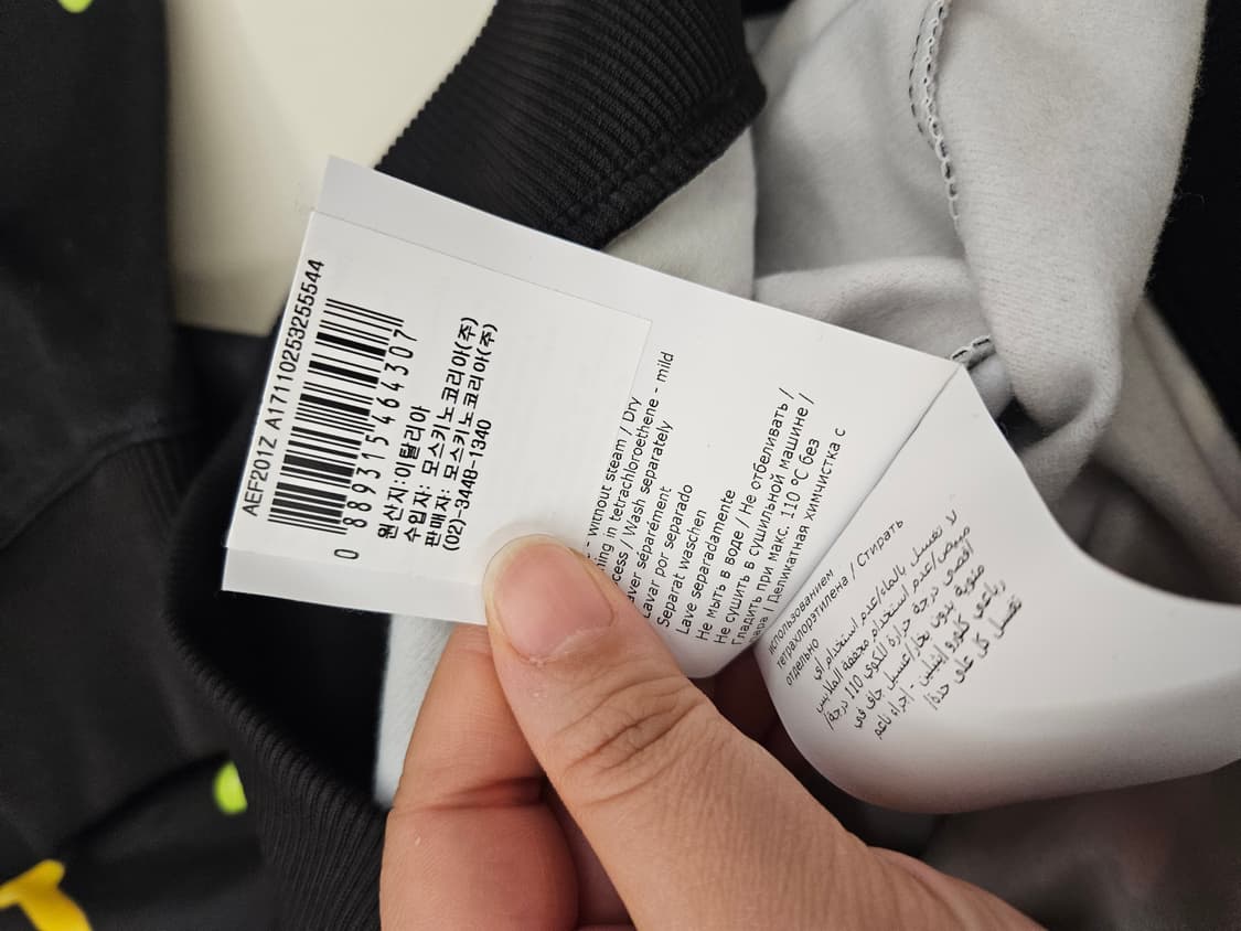 정품 모스키노 멀티로고 맨투맨 44사이즈(오버핏) 상품이미지7