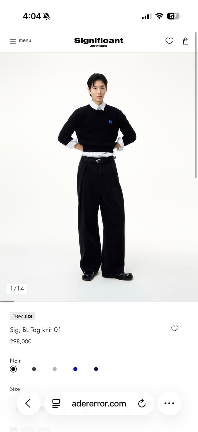 아더에러 니트 상품이미지2