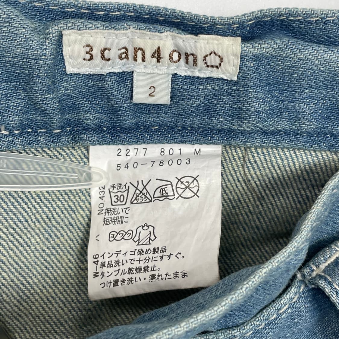 3can4on 데님 청 랩스커트 치마 상품이미지6