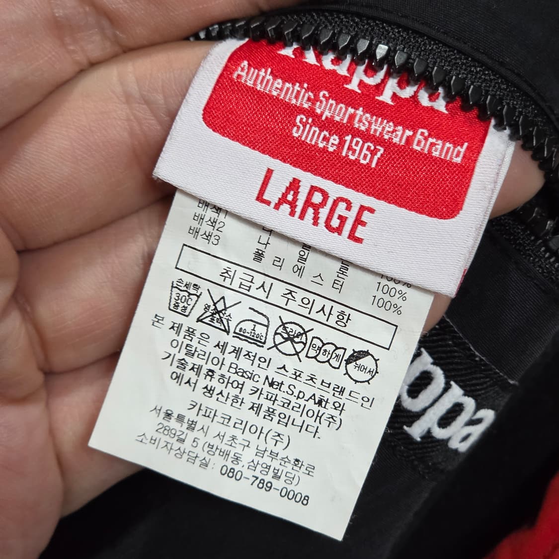 카파 올드스쿨 배색 바람막이 상품이미지9