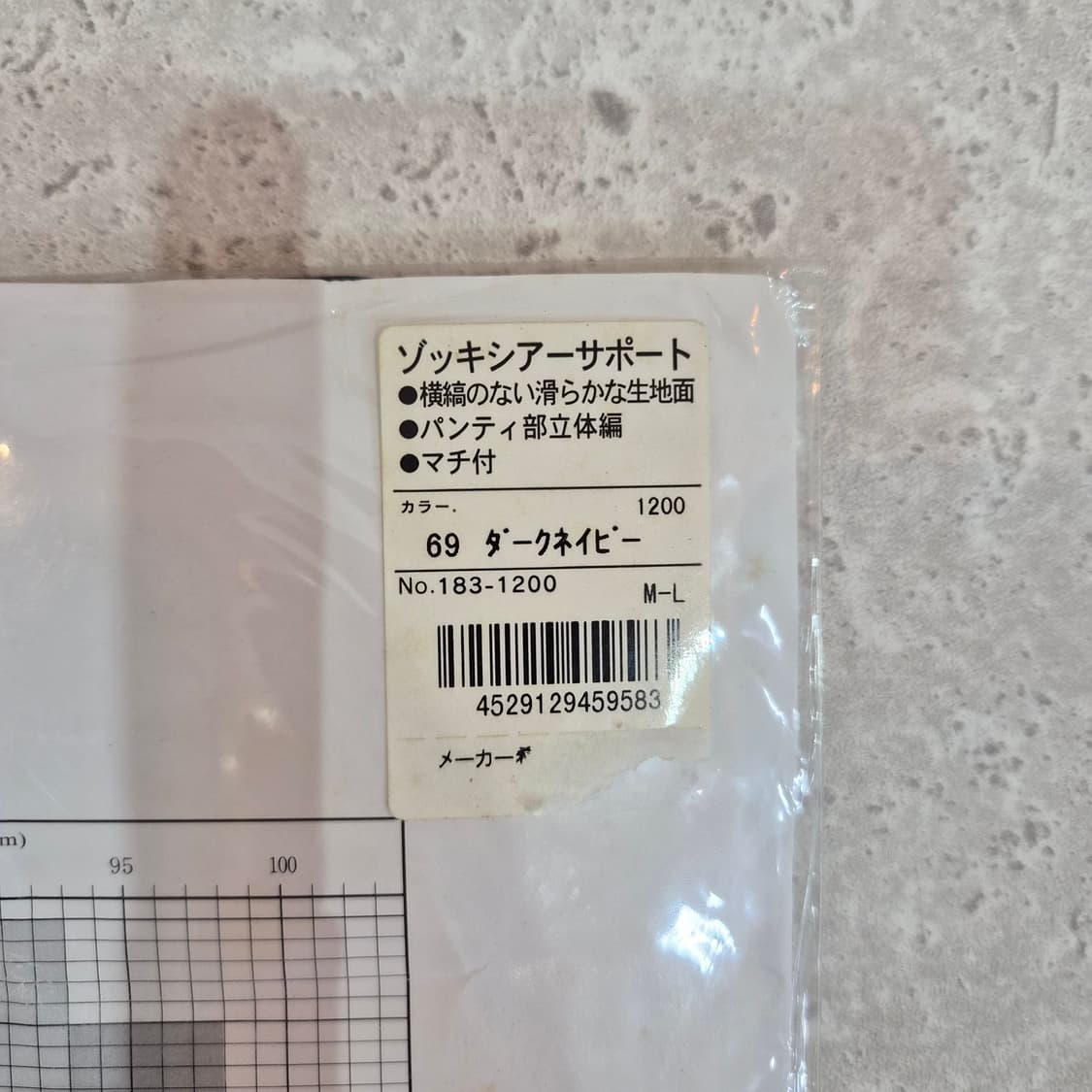 Ralph Lauren 다크네이비 팬티스타킹 상품이미지2