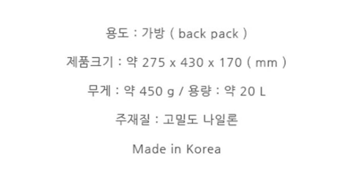 서커스보이밴드 트립 백팩 03 그린 레이크 상품이미지4