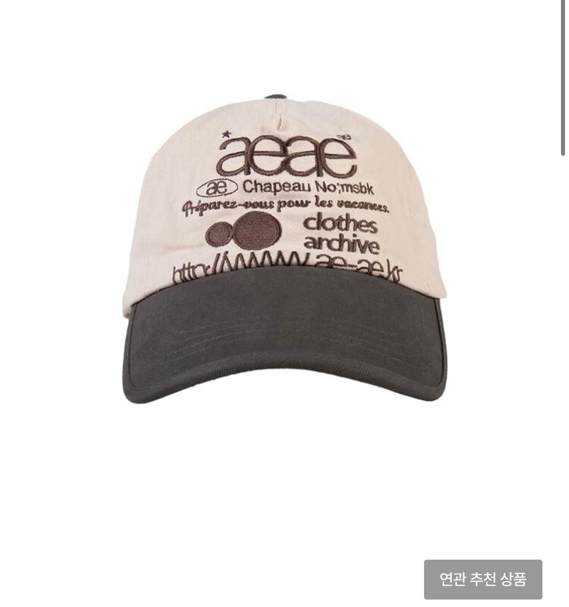 aeae모자 상품이미지1