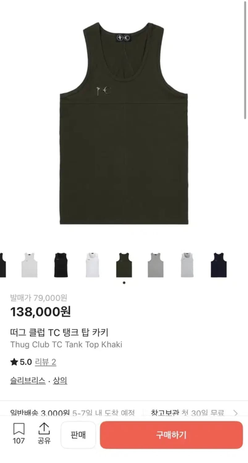 떠그클럽 탱크탑 카키[2] 상품이미지1