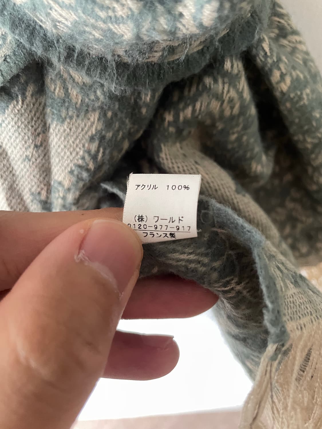 JPN Vintage Scarf 상품이미지3