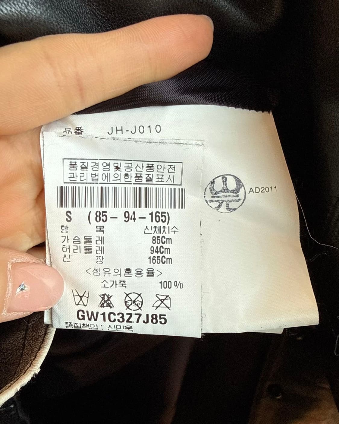 준야 와타나베 블랙 11FW 컬렉션 카우레더 코르셋 레더 코트 자켓  상품이미지9