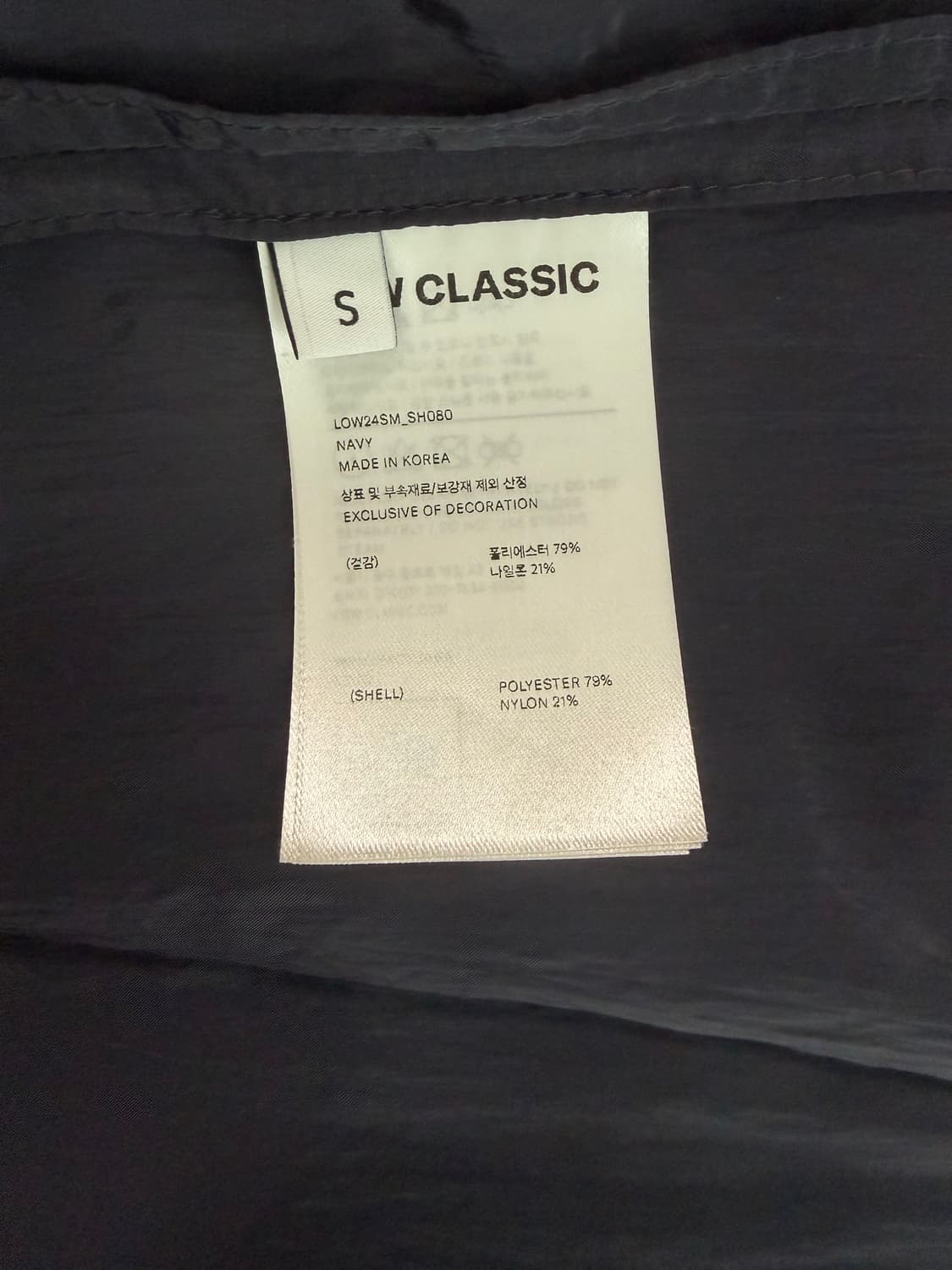 Low class 나일론 쇼츠 자켓 상품이미지6