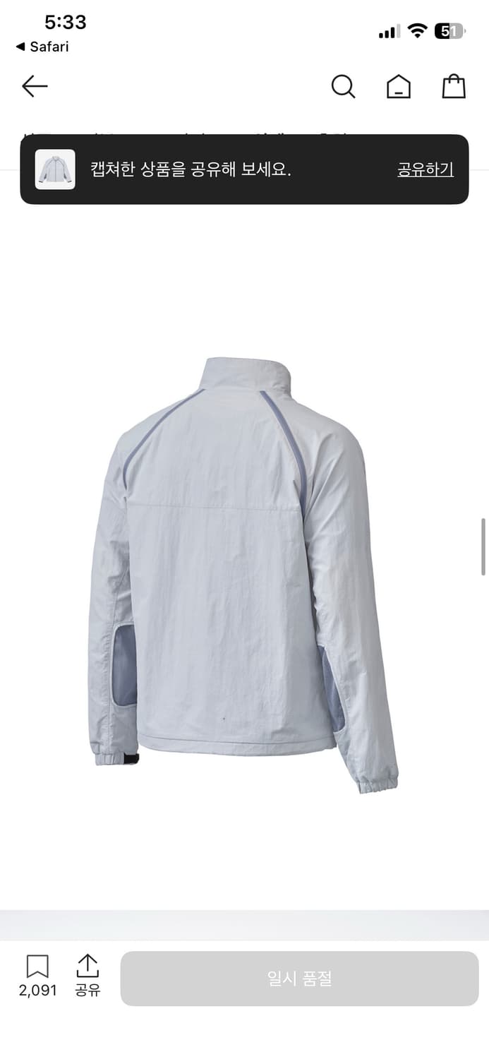 [3] 산산기어 슬래시 지퍼 자켓 라이트 그레이 상품이미지5