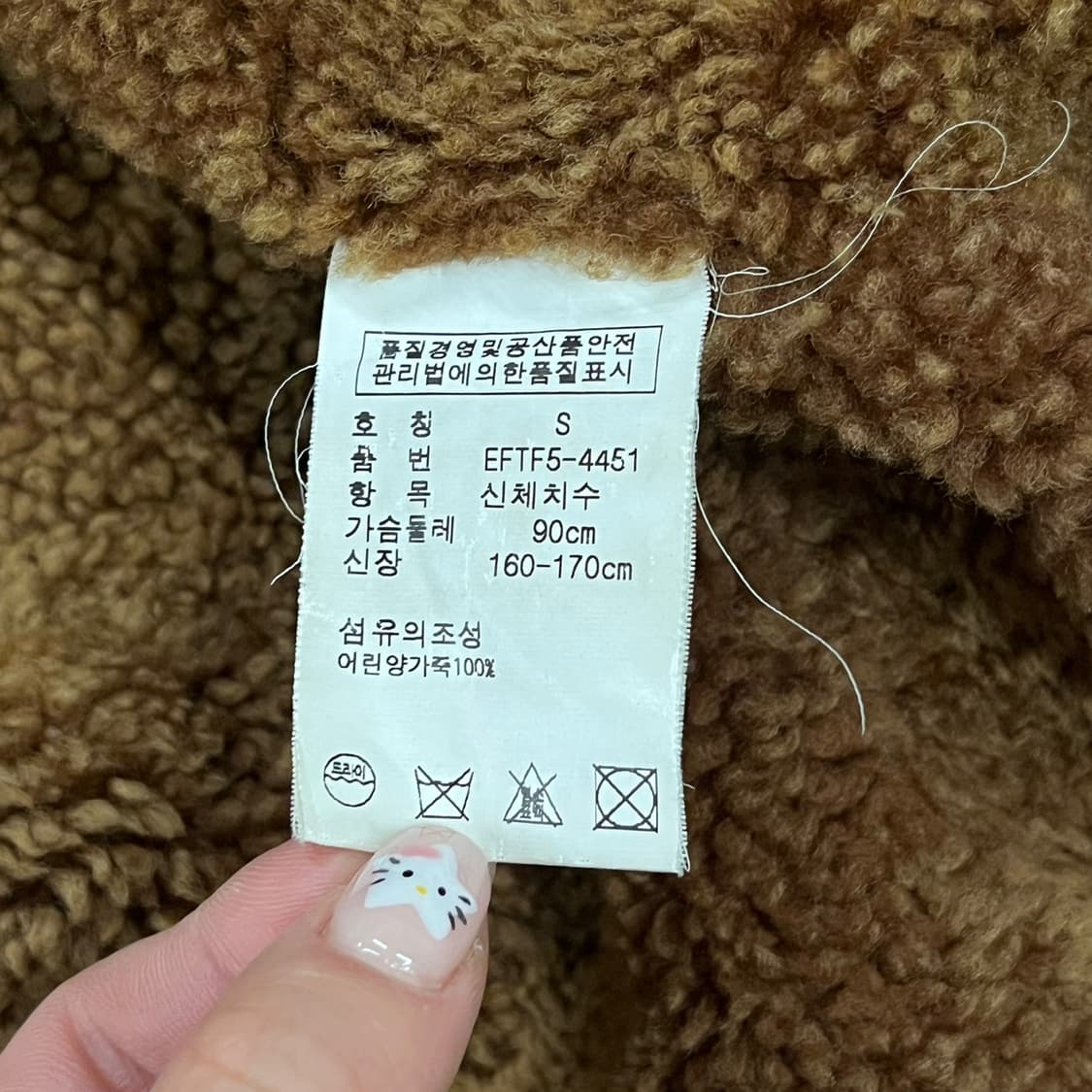 [정품/S] 랄프로렌 조끼 재킷 레더 시어링 퍼 브라운 롱 희귀  b15 상품이미지5