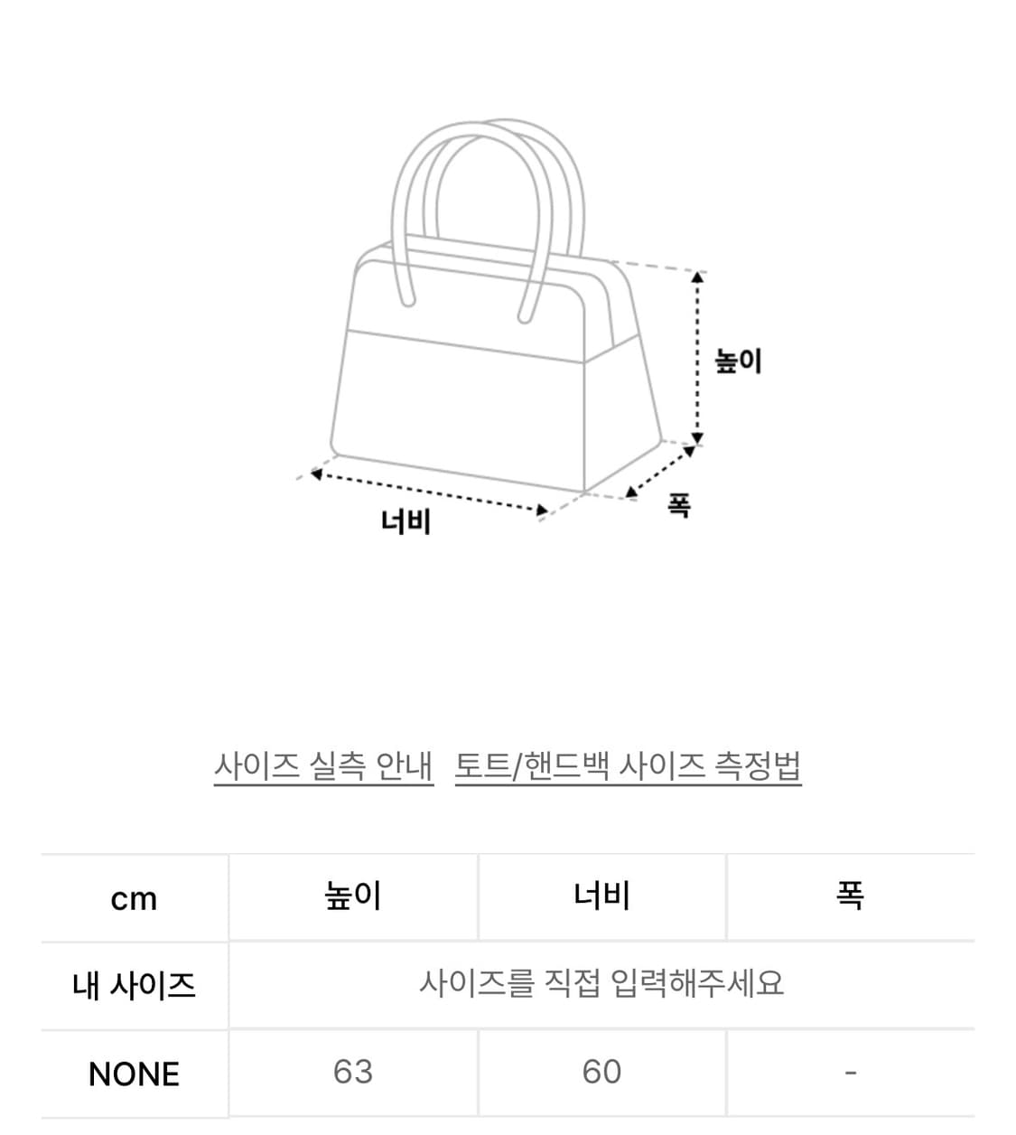 허그유어스킨 패치워크 리버시블 토트백 핑크 상품이미지3