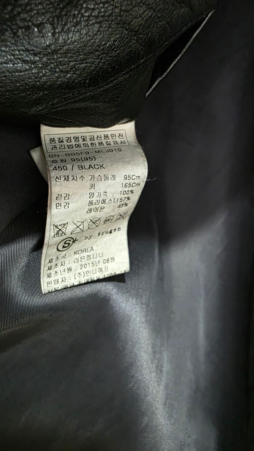 S by trugen  상품이미지3