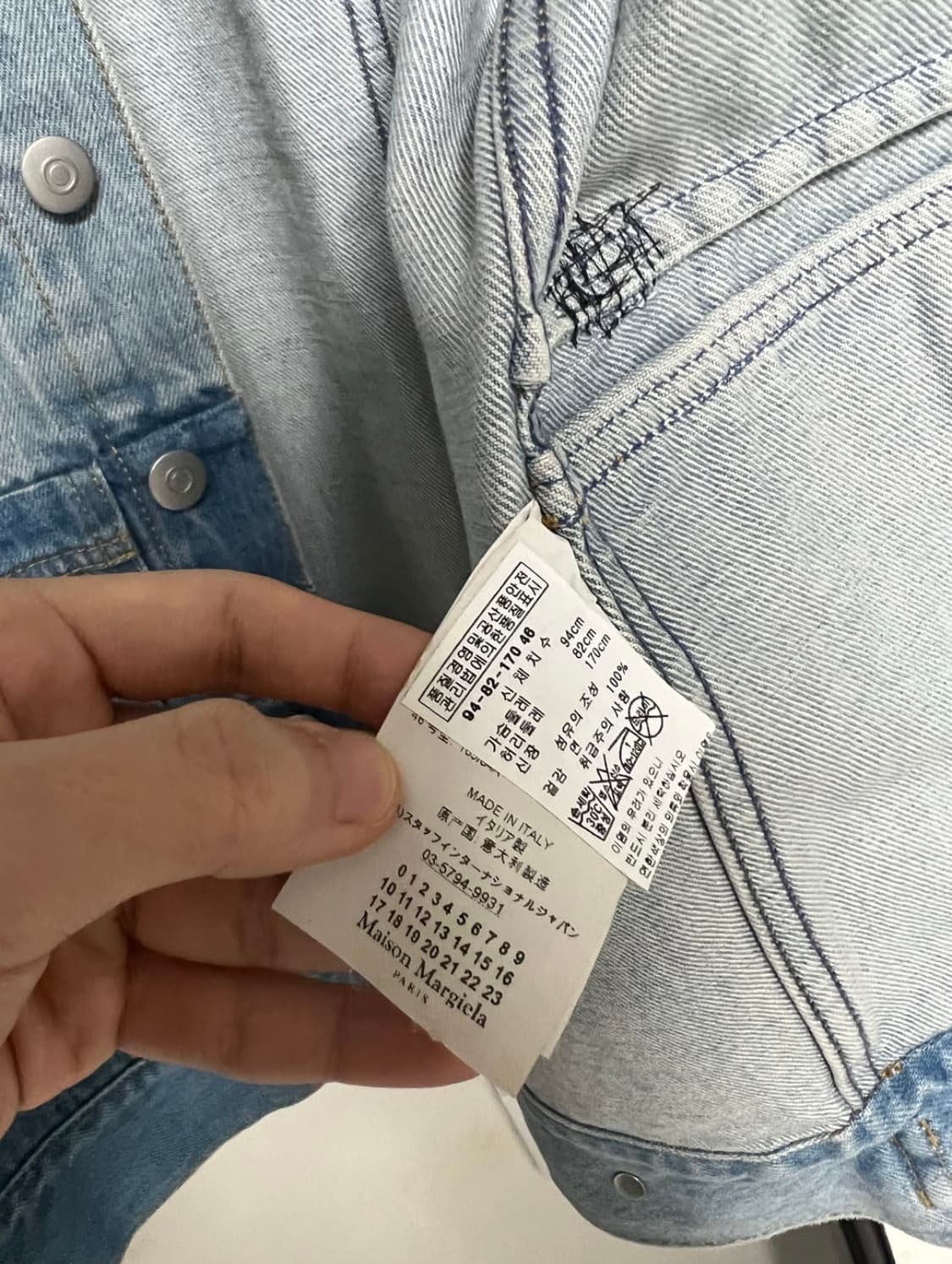 메종 마르지엘라 트러커 자켓 상품이미지5