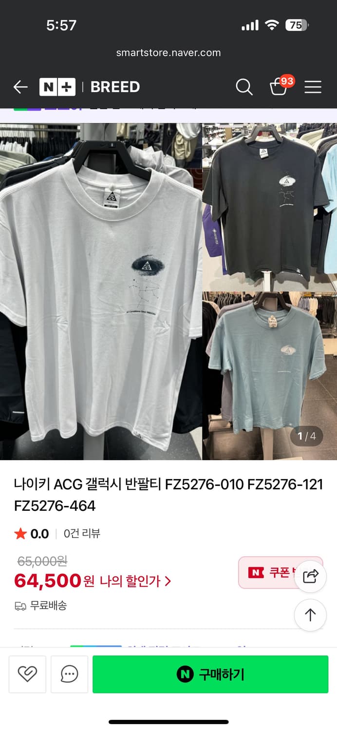 새상품) 나이키 acg 드라이핏 반팔티 매장정품 상품이미지7