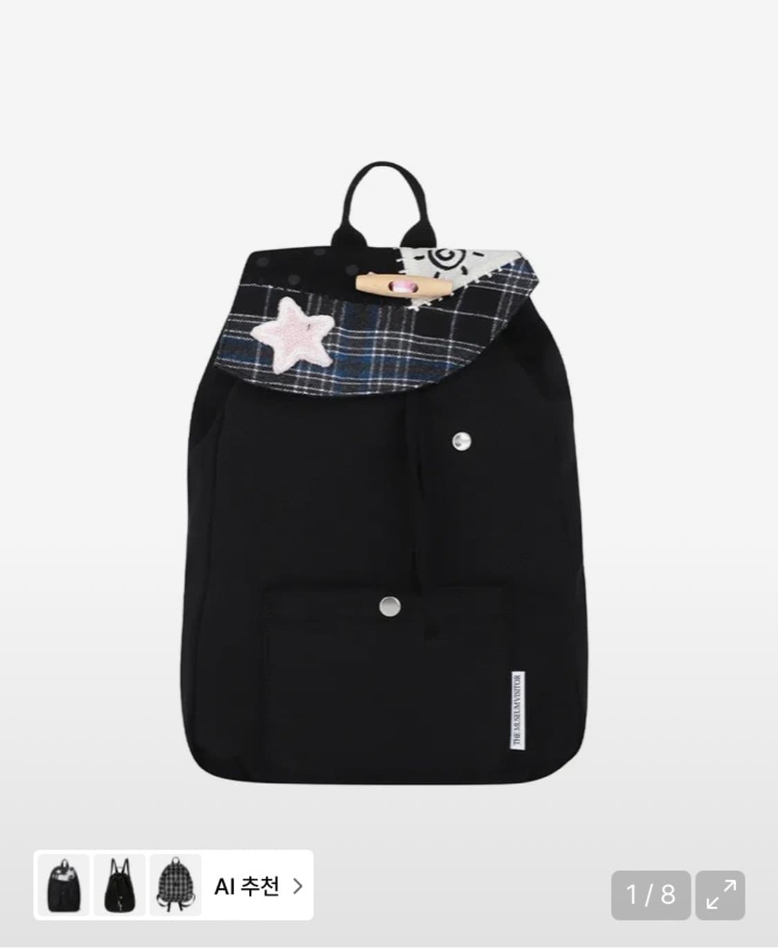 더뮤지엄비지터 패치워크 스트링 미니 백팩 (블랙) 상품이미지1