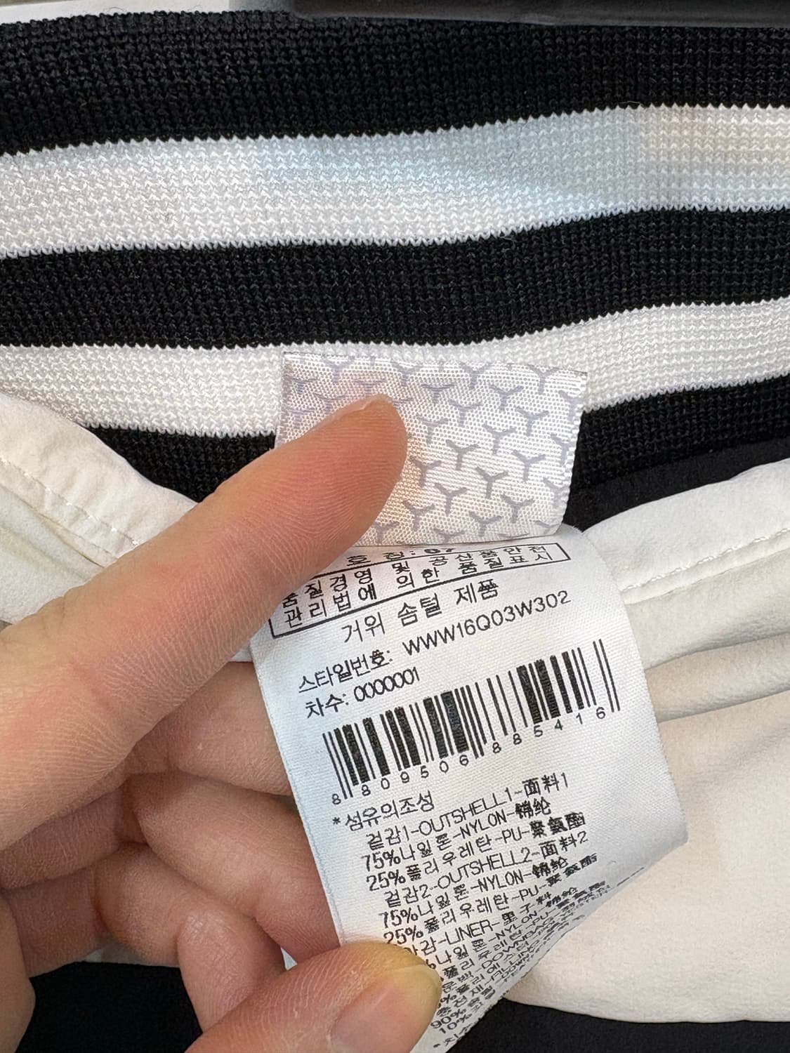 와이드앵글 패딩 치마 67 상품이미지7