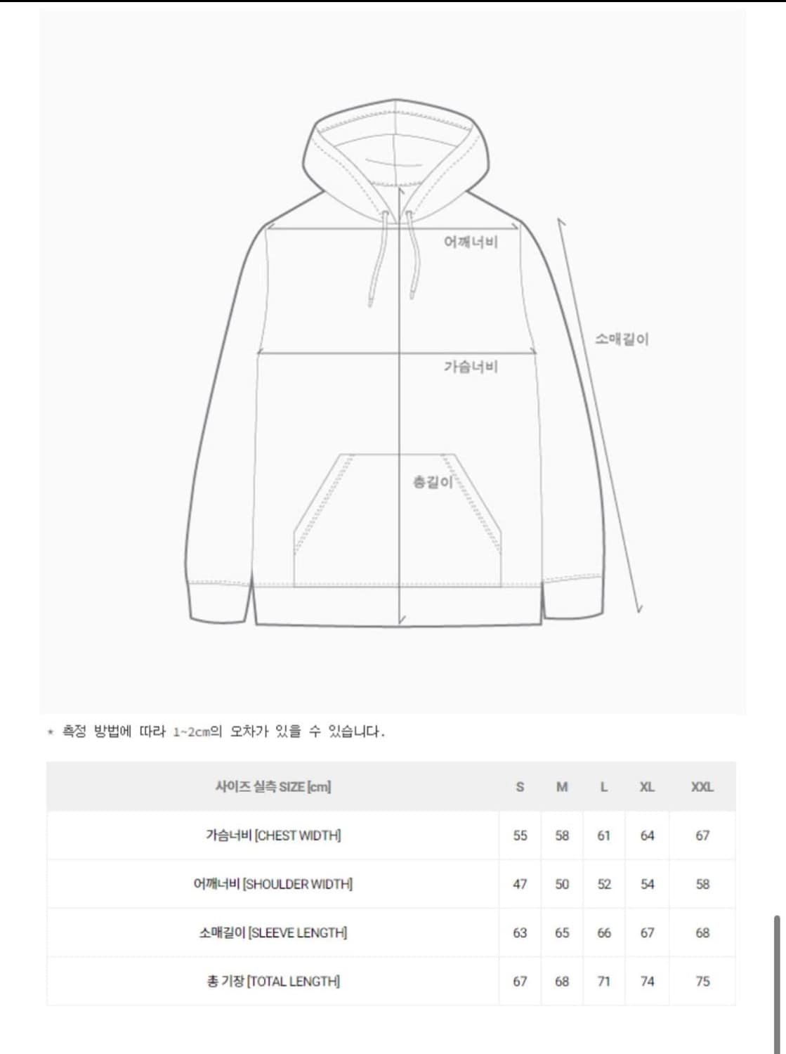 칼하트 후드티 상품이미지4