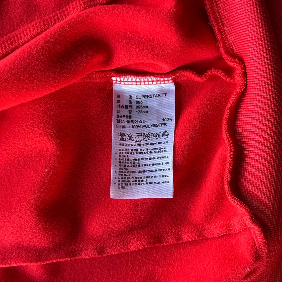 [M]아디다스 트레포일 SST 트랙탑 져지 상품이미지6