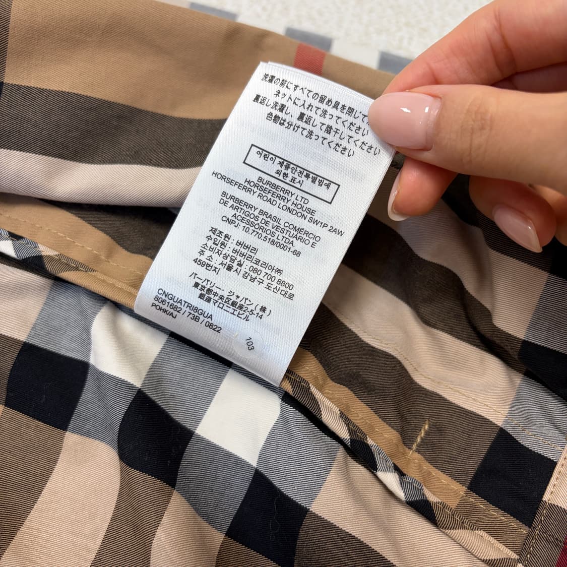 정품 버버리 체크 후드 바람막이 자켓 상품이미지8