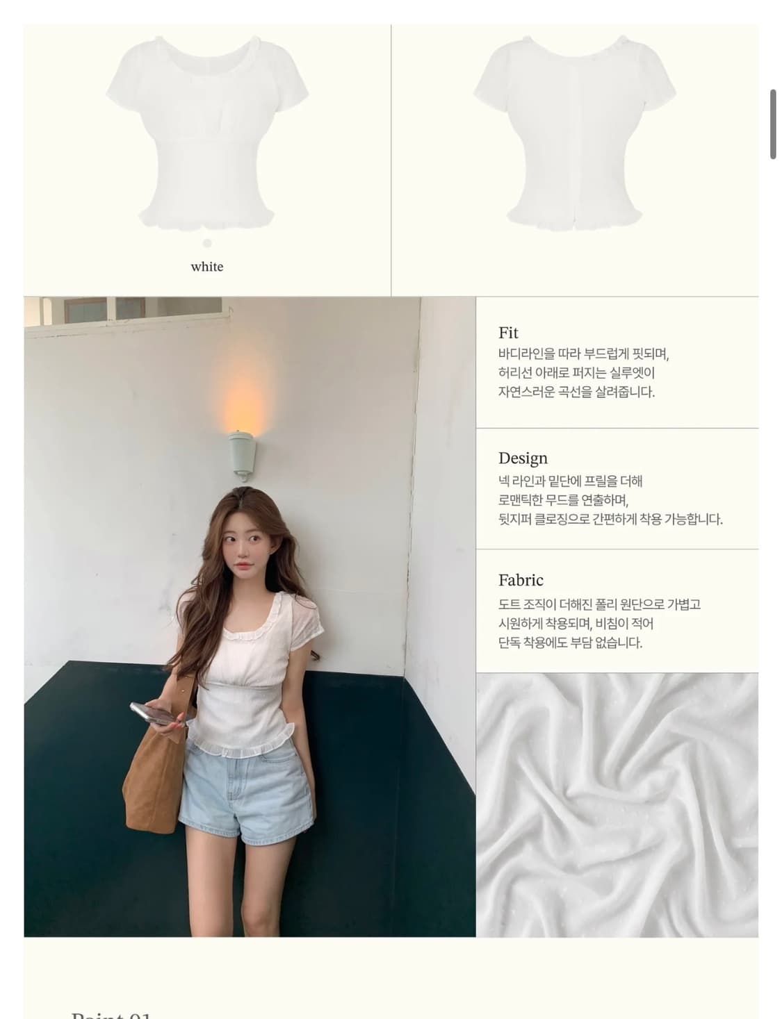 (새상품) 제니오 zaenio 애니 도트 쉬폰블라우스 L 상품이미지3