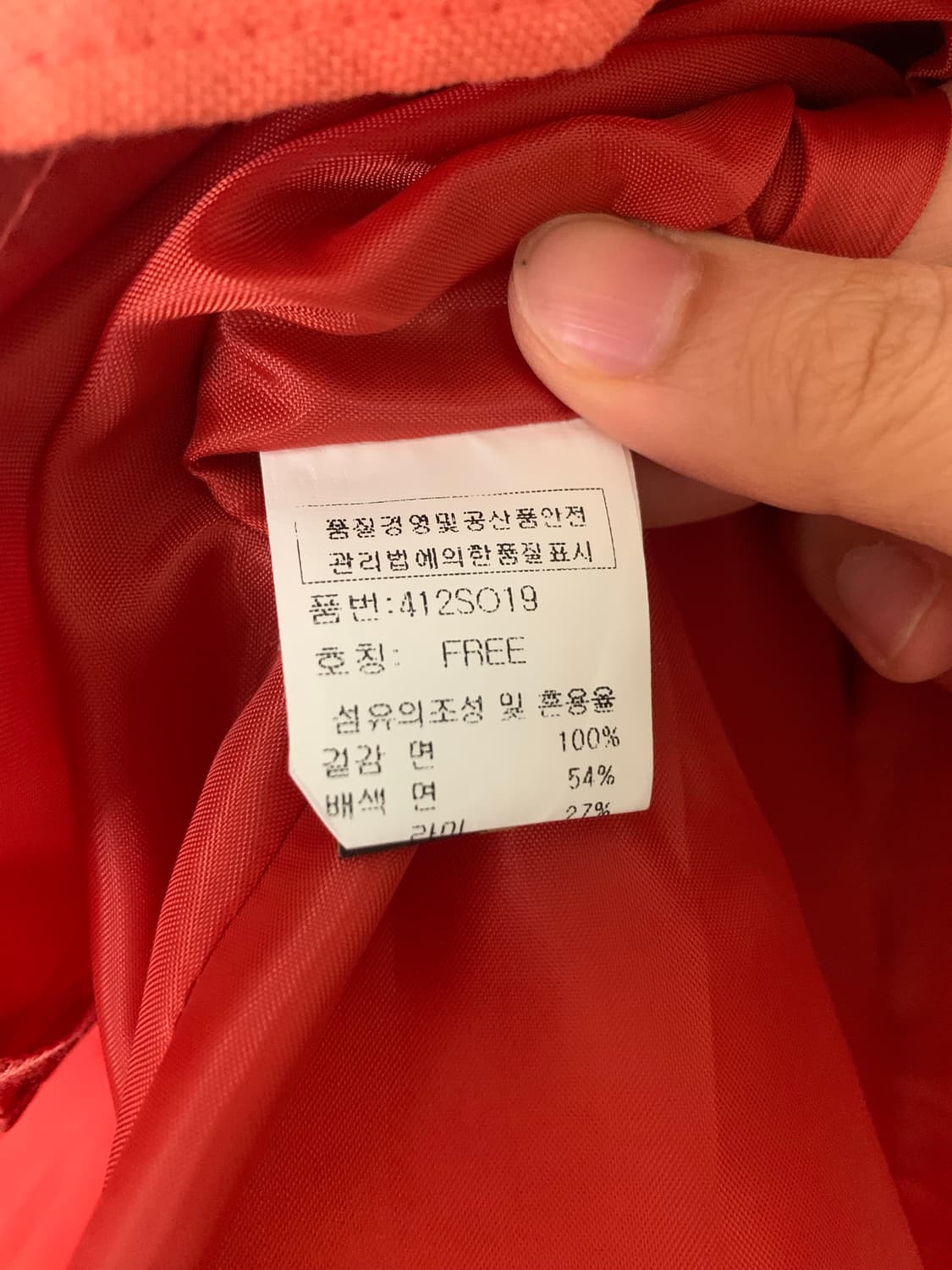 제이에스뉴욕 배색 민소매 원피스 브라운 오렌지 상품이미지6