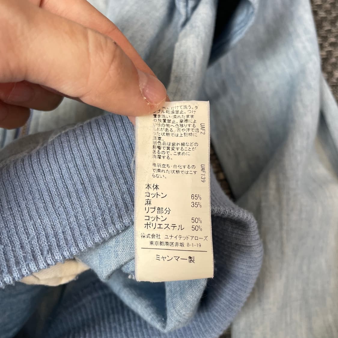 빈티지 연청 데님 트러커 자켓 38 상품이미지5