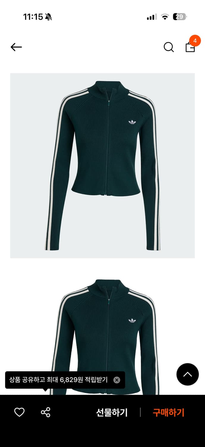 아디다스 아디컬러 스트라이프 슬림 니트 트랙탑 그린 에이나 착용 상품이미지1