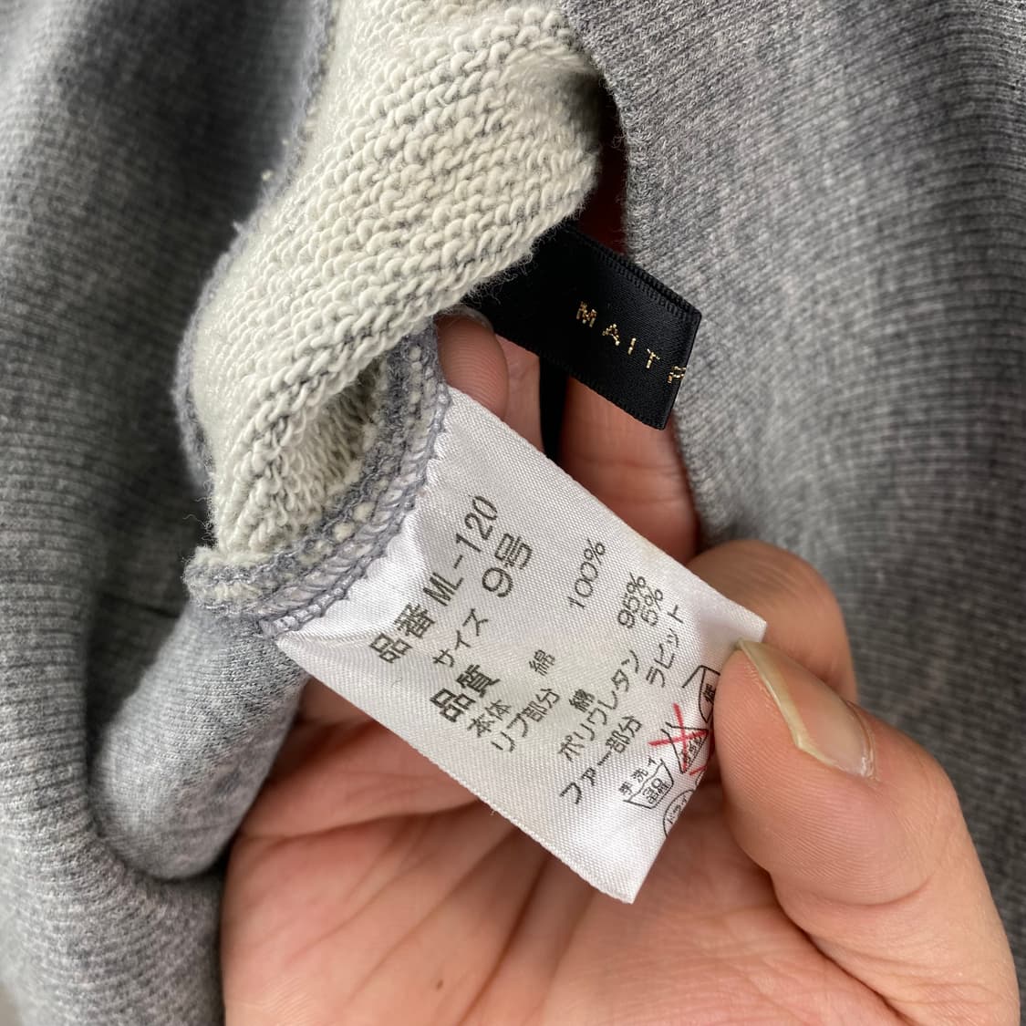 MAITRESSE 상품이미지8