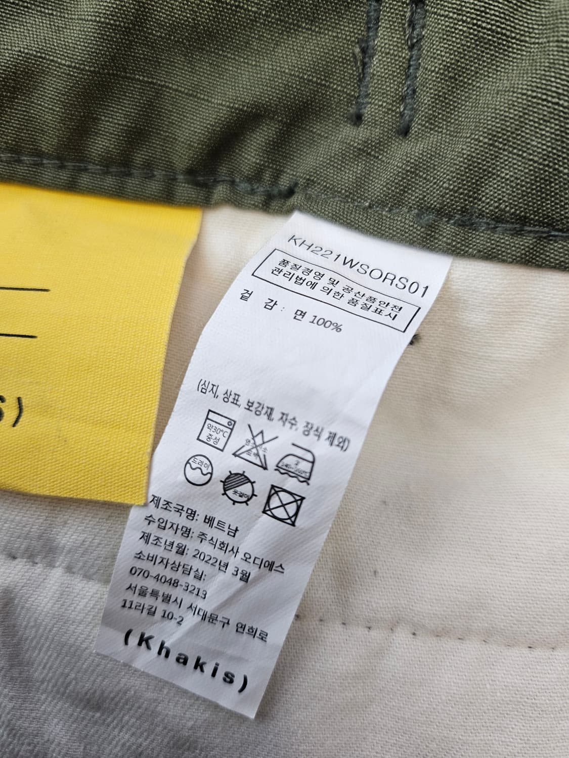 khakis 카키스 스탁 카고 쇼츠 L 상품이미지5