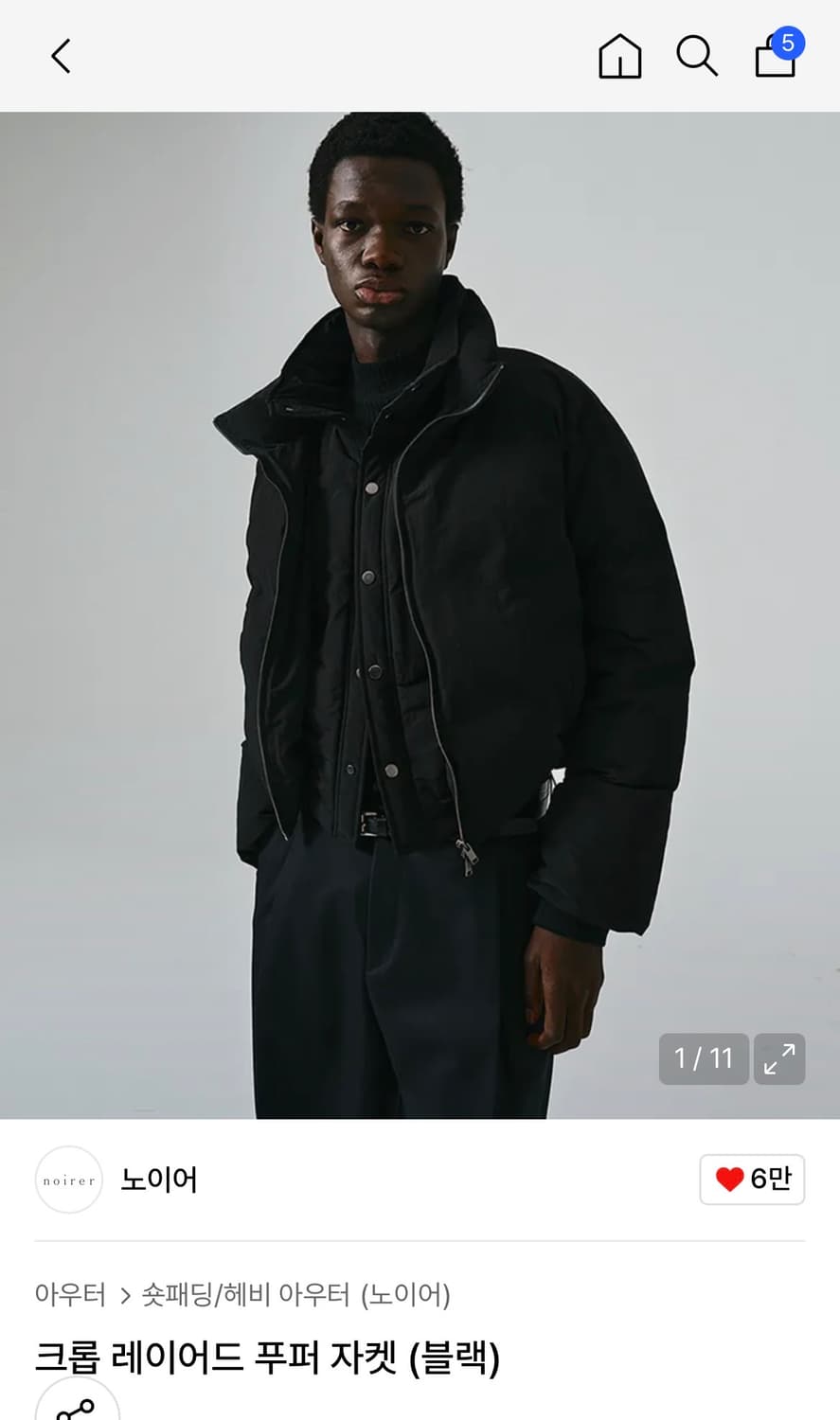 (50) 노이어 크롭 레이어드 푸퍼 자켓 패딩 (블랙) 판매 상품이미지1