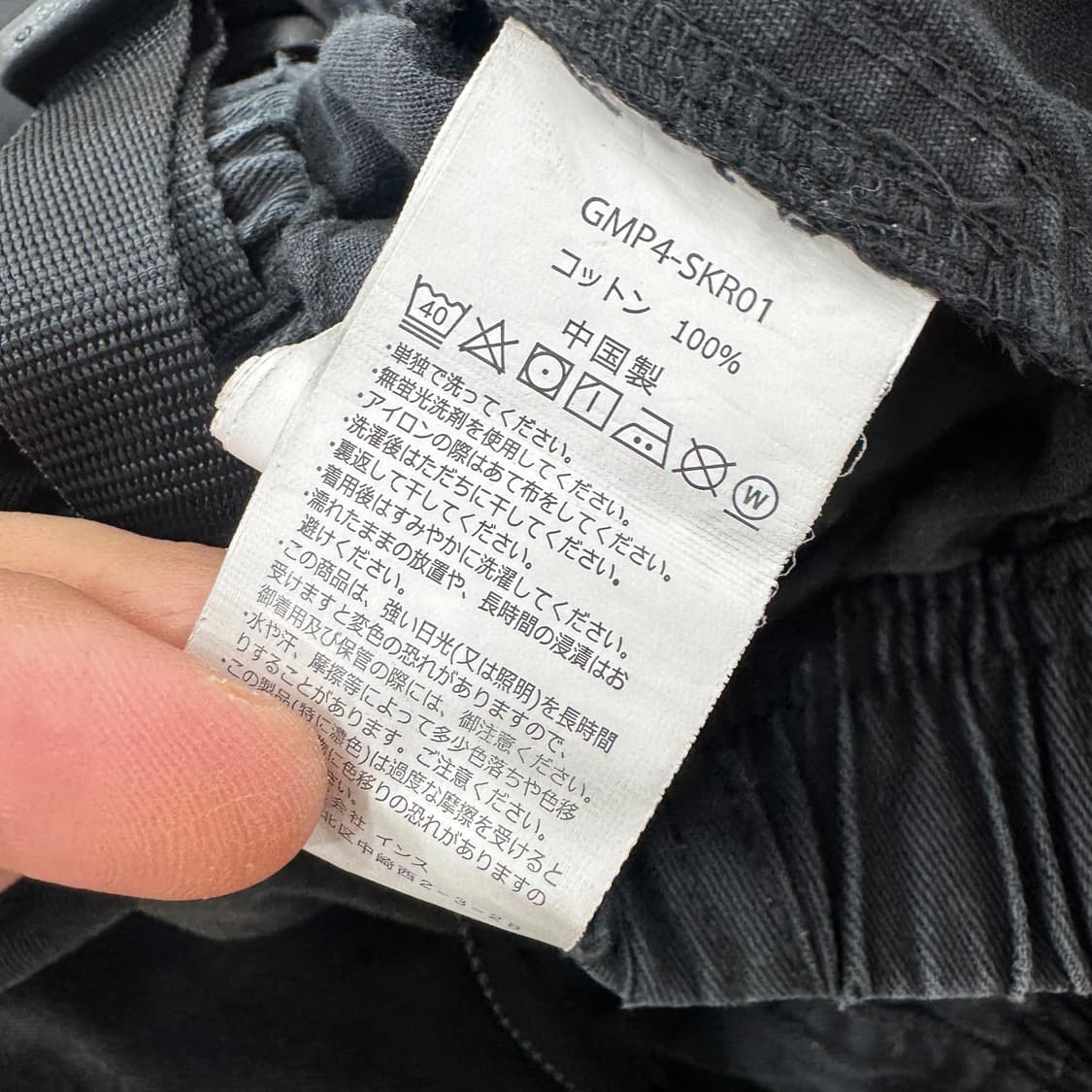 S GRAMICCI 그라미치 와이드 팬츠  상품이미지6