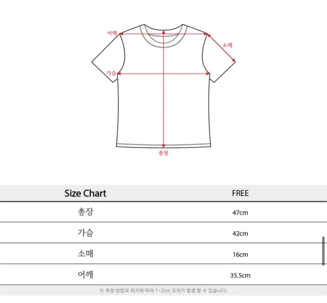 비피투디스오더 반팔 새상품 상품이미지4