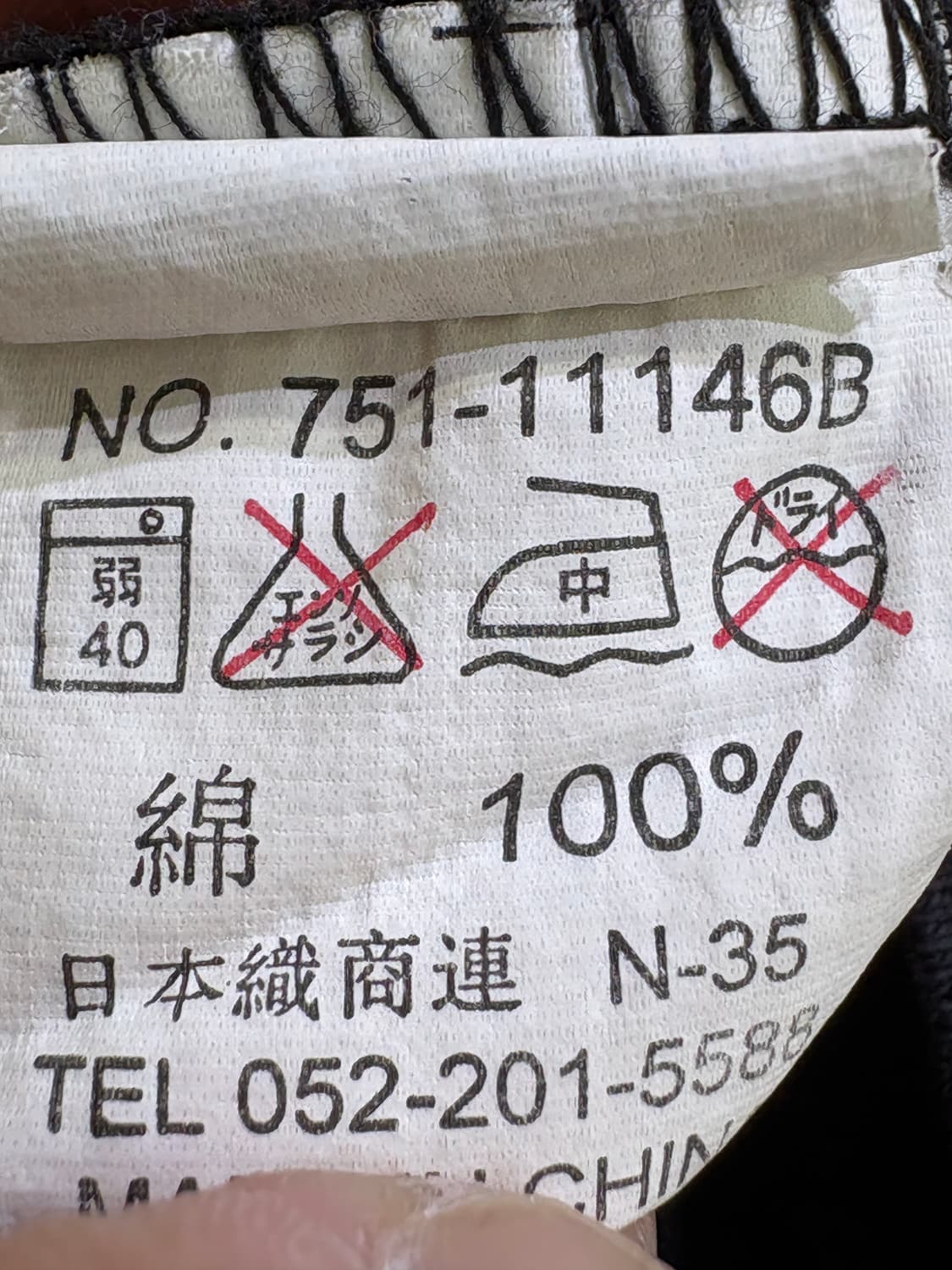 PEANUTS 반팔 티셔츠 상품이미지7